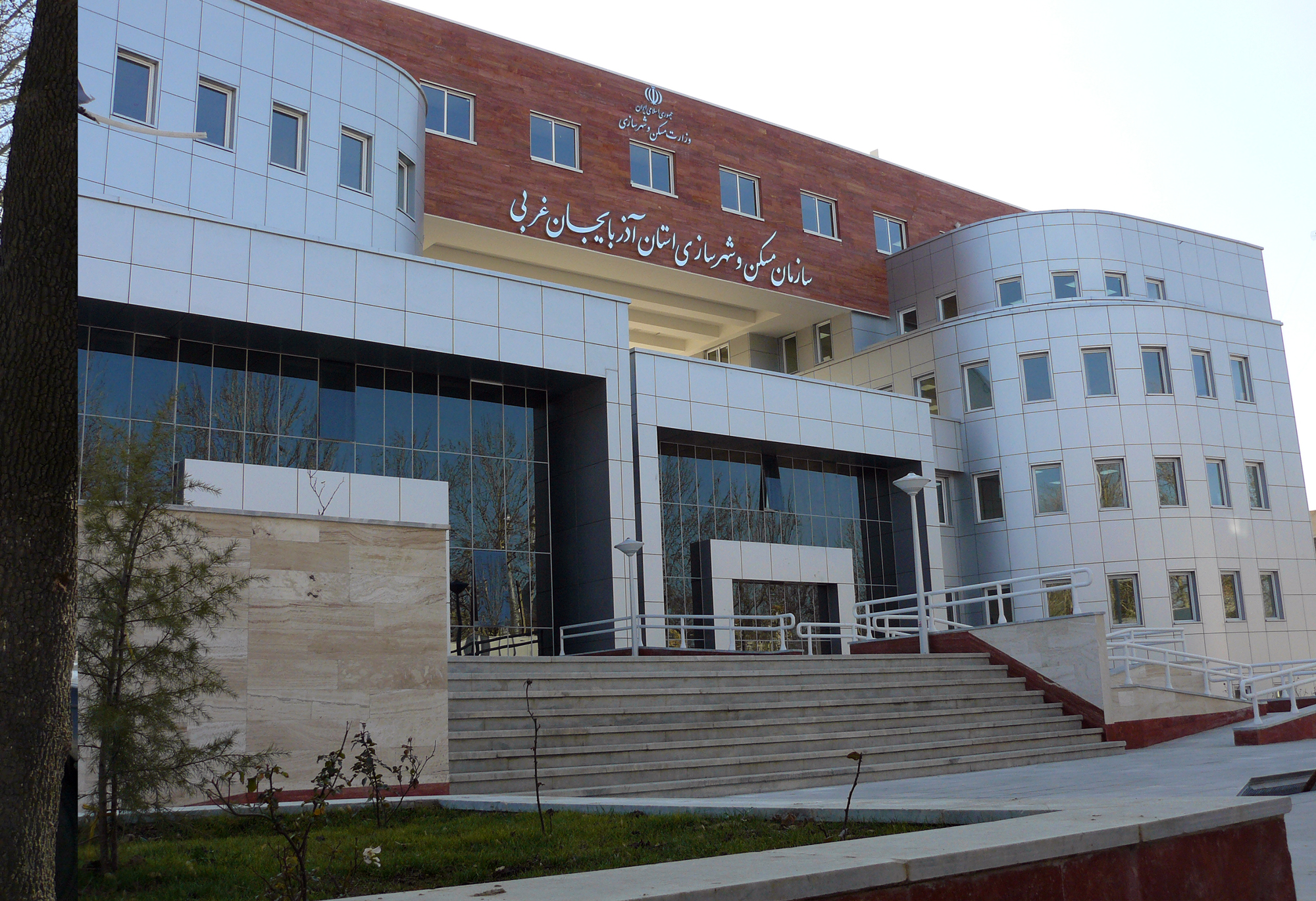 سازمان مسکن و شهرسازی آذربایجان غربی تصویر شاخص